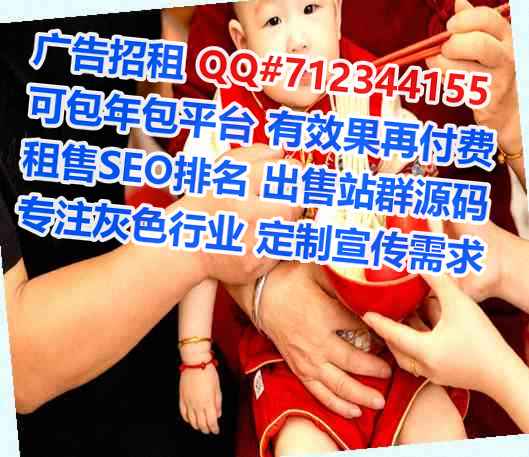 永新代生电力经营部